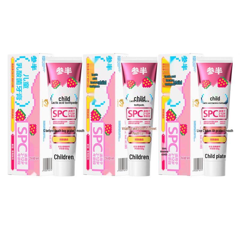 

Children s Strawberry Yogurt Anti-Cavity Toothpaste