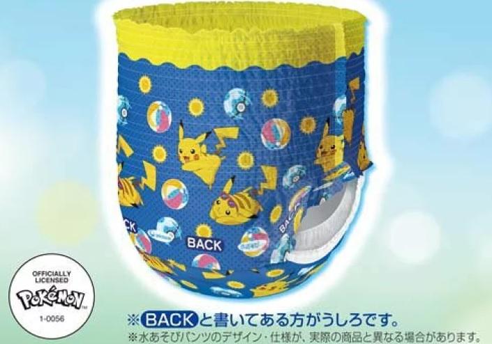 Moony Swimming pants for boys PM 6-12 kg 3pcs