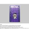 [PRE ORDER] Kkachi Tiger Badge – MU:DS 2024 Selected Design