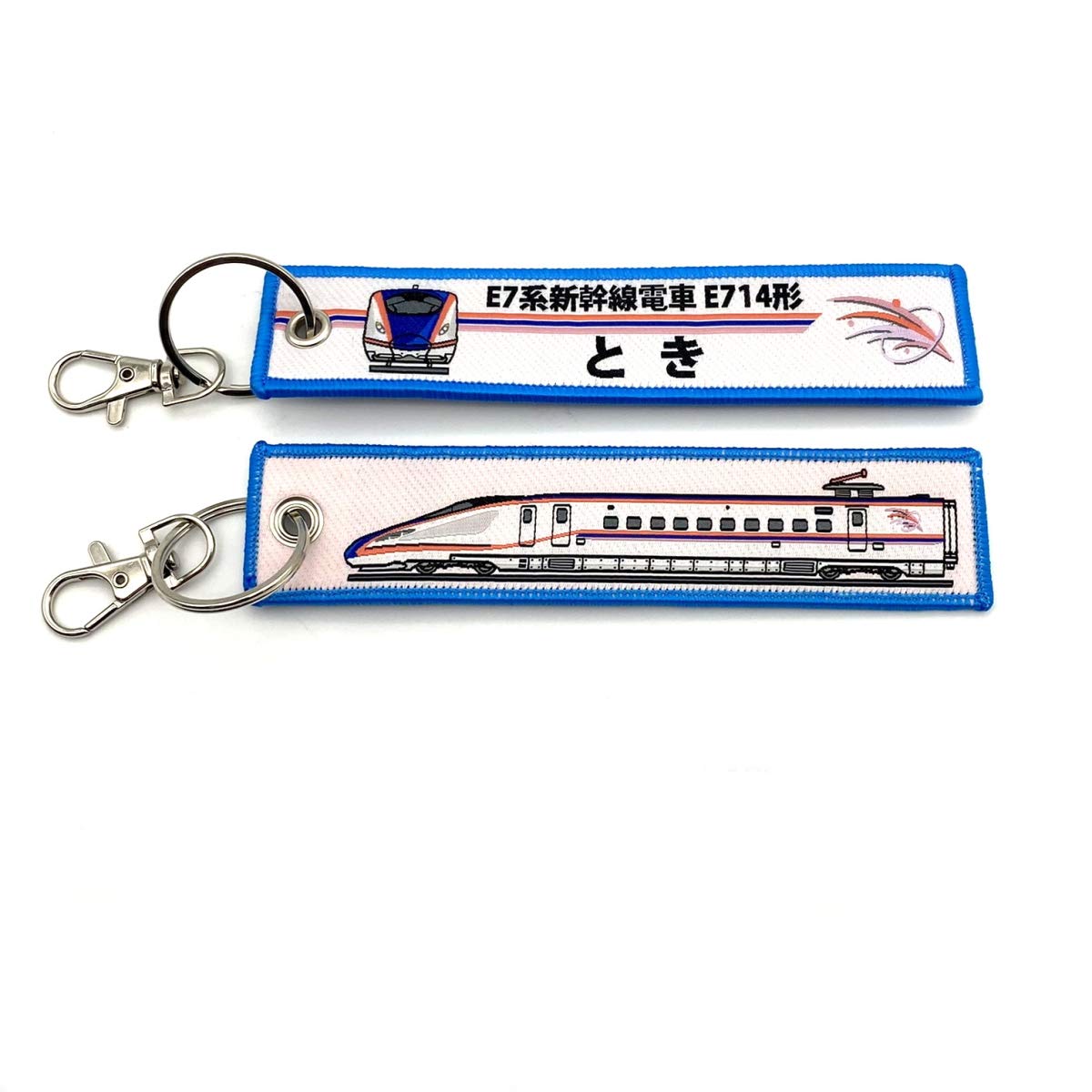 

KB Miscellaneous Goods Embroidered Tag E7 Series Shinkansen Train E714 Toki KBTG11016 -