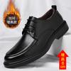 Men's Leather Shoes 2024 Autumn Business Outdoor Casual Formal Inner Height Increase 6CM Groom Wedding Suit Shoes Size 37-45