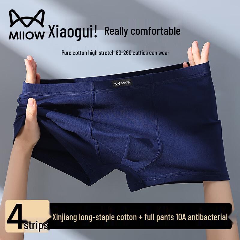 MiiOW Men's 10A Antibacterial Pure Cotton Boxer Briefs 4-Pack