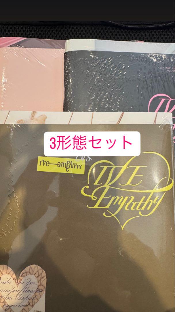 

[USED] IVE ENPATHY 3 form set