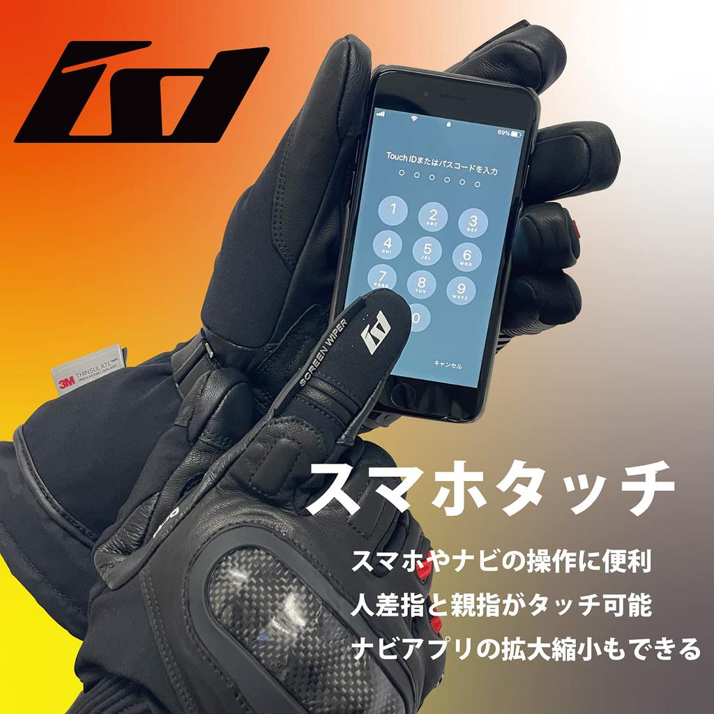 Yamashiro IDEAL Heated Motorcycle Medium Gloves, Autumn/Winter Model, ID-203 HEAT3, Black, Size, ID203BK/M