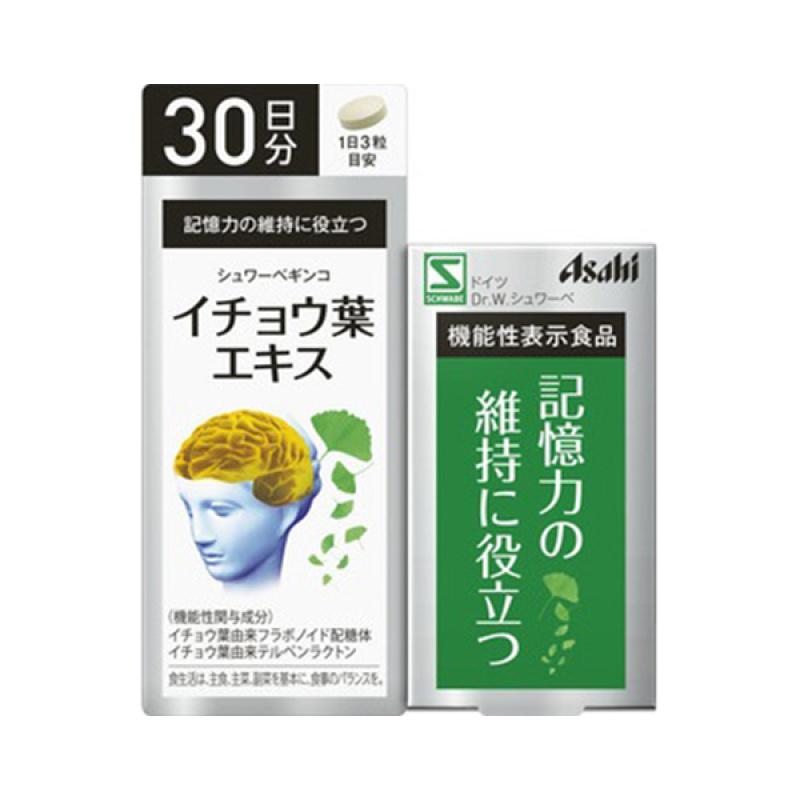 90 tablets of Shuwabe Ginkgo Leaf Extract 30 days