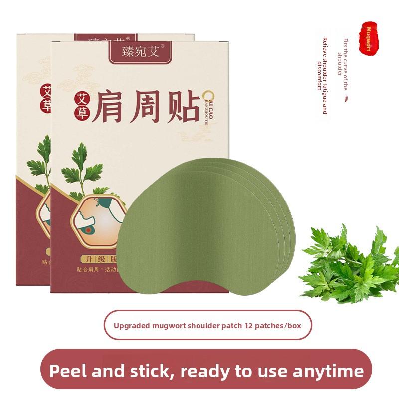 

A box of 12 Wormwood Cervical Joint Patches Shoulder Neck Care Patch Pain Relieving Sticker Patch A box зелёный