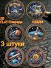 Collection of Commemorative Coins On Space Theme: Artemis Project
