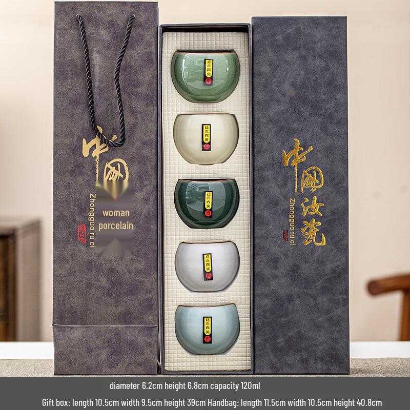 Ru Porcelain Perfect Cup Tea Set