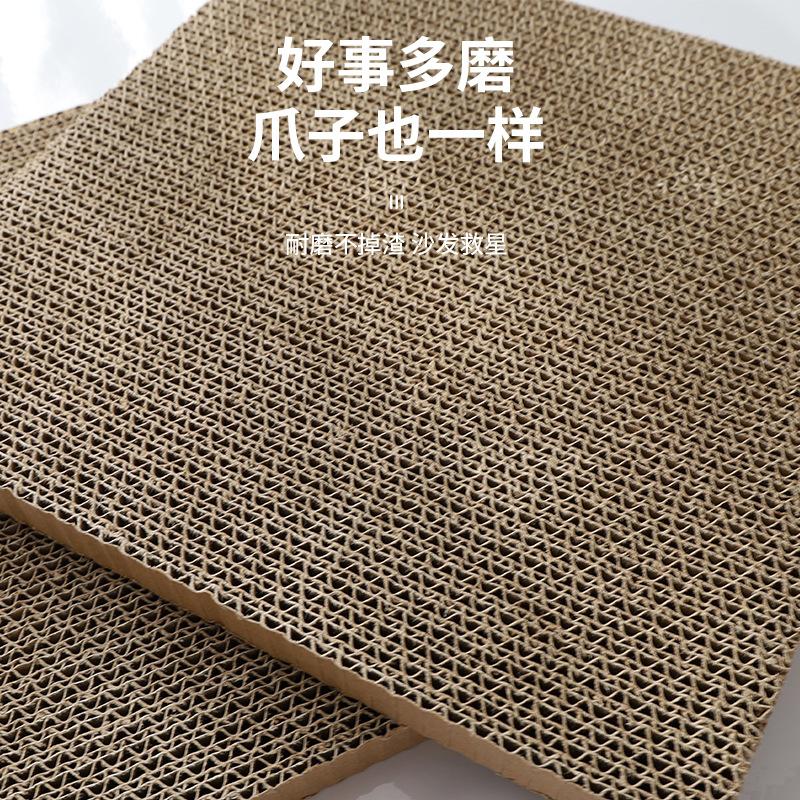 Thickened Corrugated Cat Scratching Board - Comfortable, Encrypted Design for Self-Scratching
