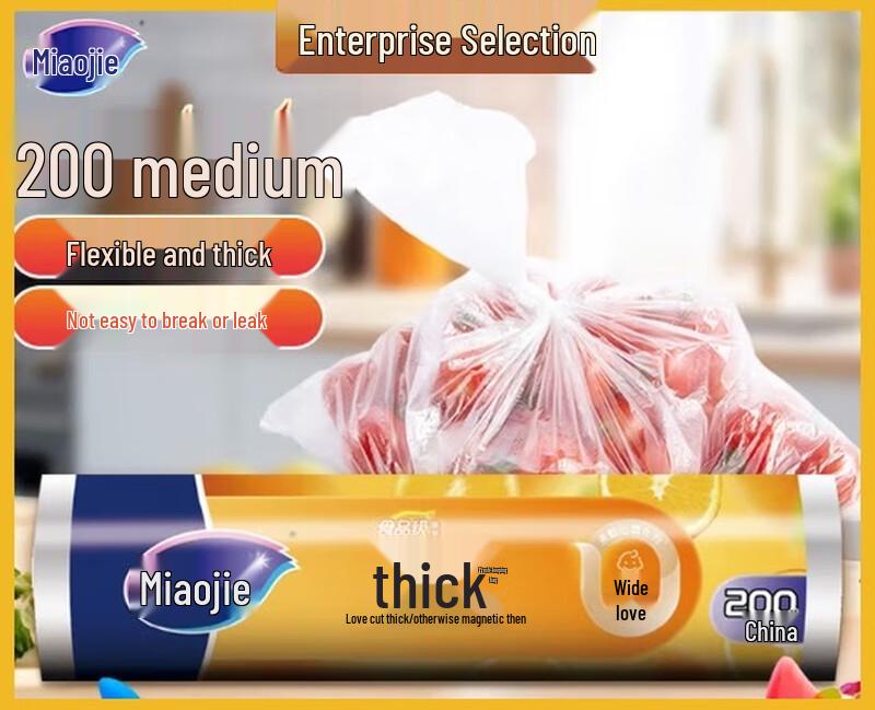 Miaojie Medium Fresh-keeping Bags, 200 Count