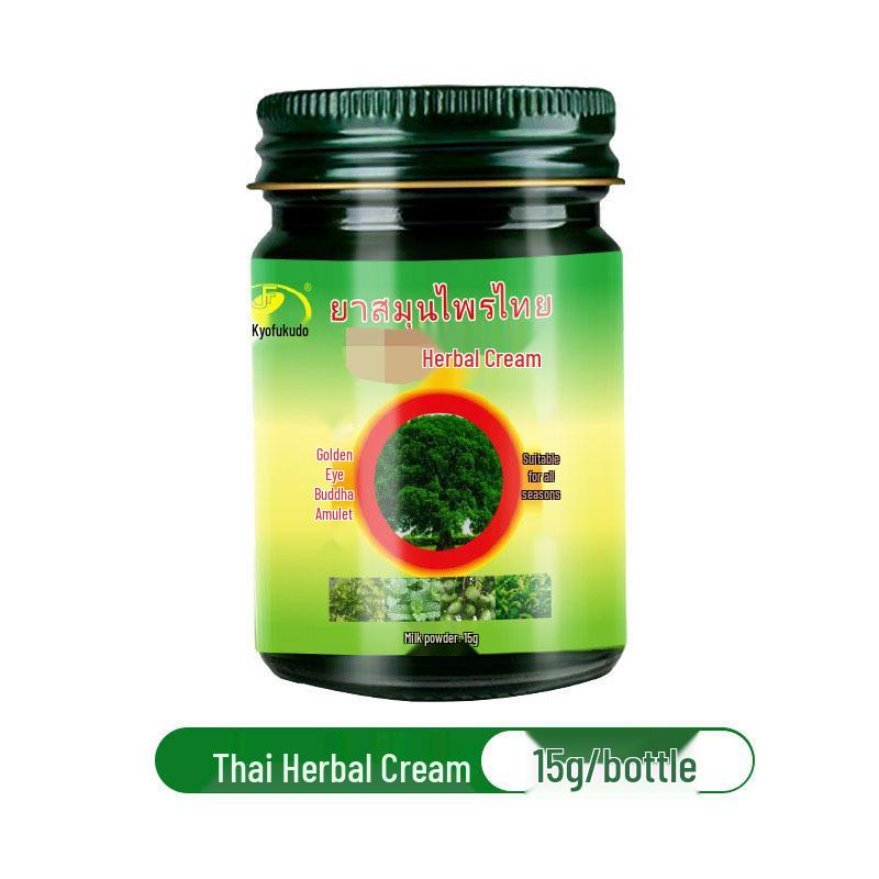 Zi Cao Cooling Herbal Green Grass Cream 15g - Anti-Itch & Bite Relief for All Seasons