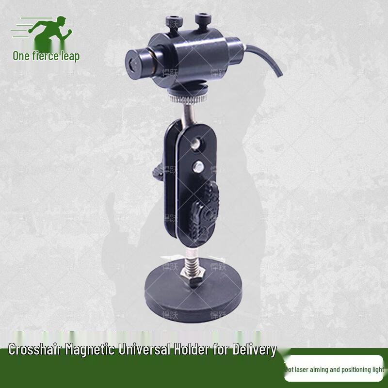 Hanyue Red Laser Aiming & Positioning Light