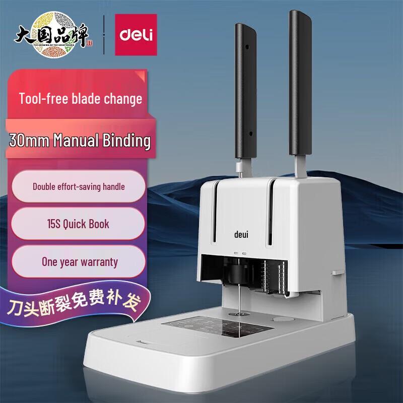 Deli 3881 Financial Document Binding Machine