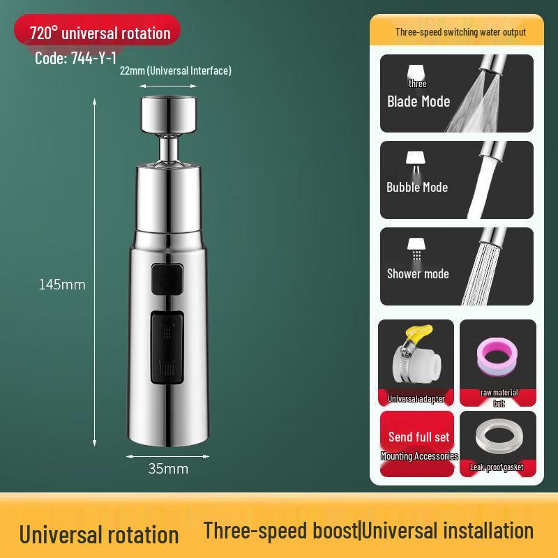 HANYOU 720-Degree Swivel Kitchen Faucet Aerator