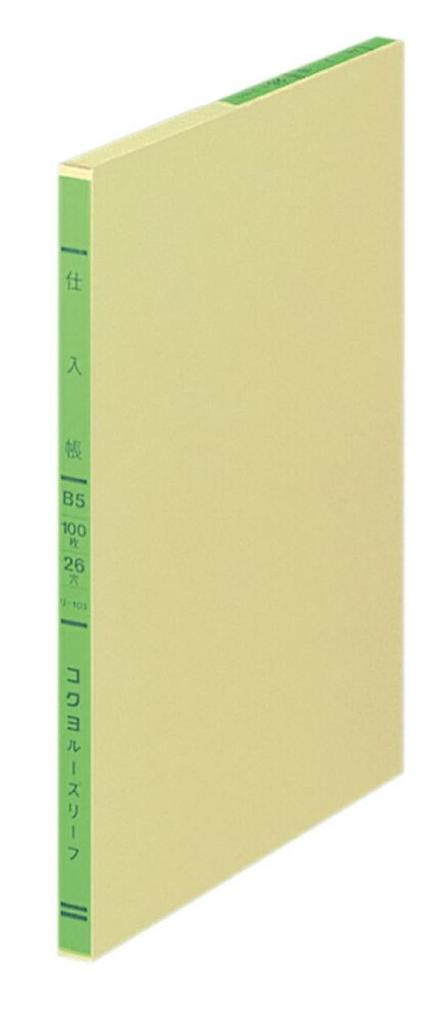 KOKUYO Three-Color Loose-Leaf Paper, B5 Size, Purchase Ledger, 26 Holes, 100 Sheets, Ri-103