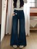 Dark Blue High-Waisted Flowy Micro-Flare Jeans for Women - Spring 2026 Casual Versatile Bell Bottoms