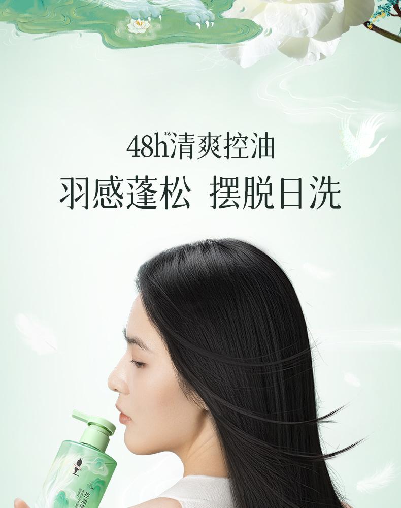 Adolf Tea Bran Shanhaijing Shampoo and Hair Conditioner, Newly Packaged 350ml, Comes with Free Sample