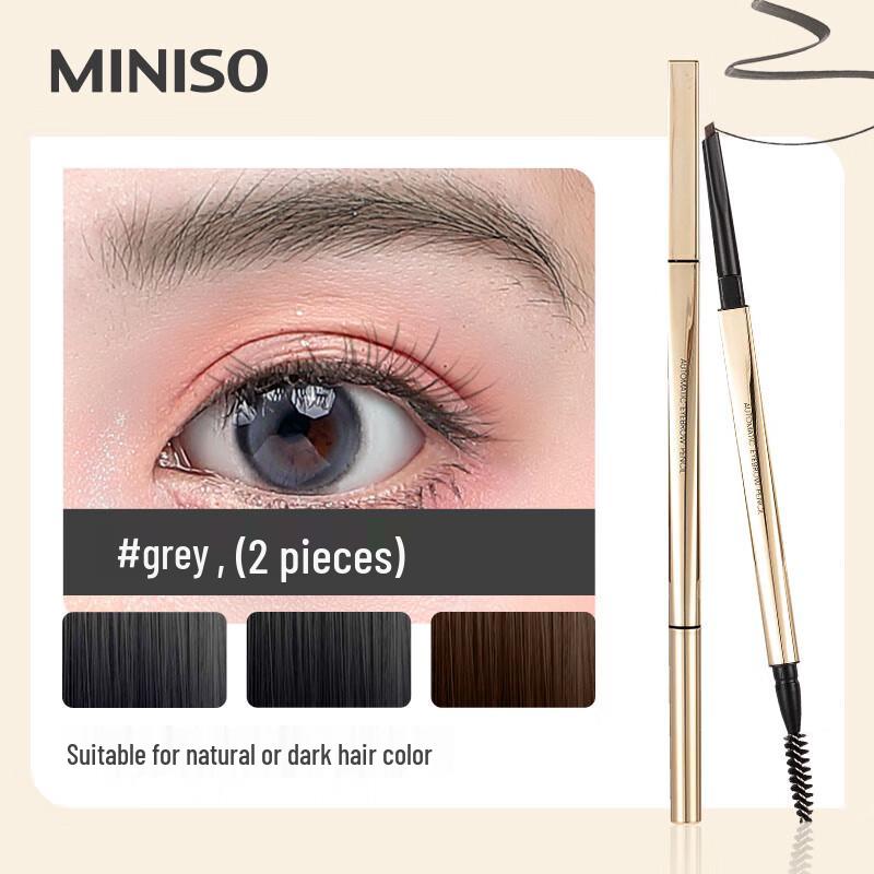 MINISO Little Gold Tube Blade Eyebrow Pencil