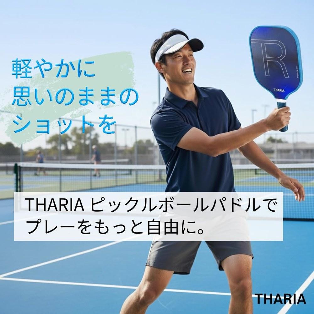 Lightweight Pickleball Paddle with T700 Carbon Face, 16mm Honeycomb Core, High Resilience, Beginner to Intermediate Level, Includes Cover (Black)