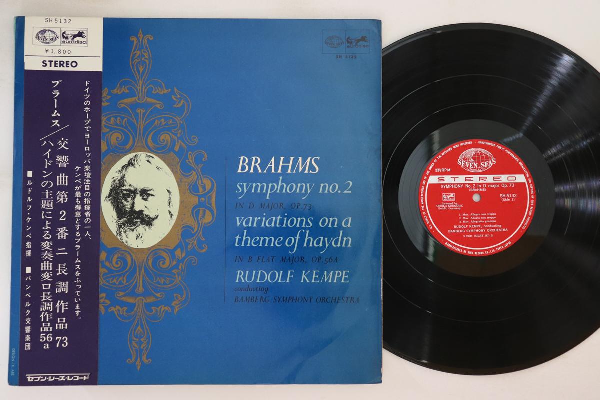 

LP Record RUDOLF KEMPE - Brahms Symphony No.2 In D Op.73 SH5132 SEVENSEAS 1966 Japan Obi Classical Used
