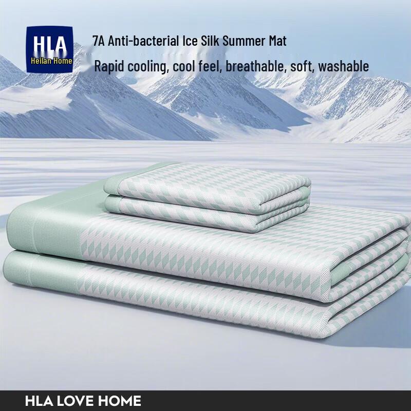 HLA Ice Silk Cooling Bed Mat 3-Piece Set