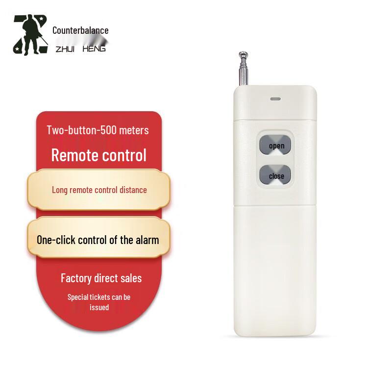 ZhuiHeng Long-Range Wireless Remote Sound & Light Alarm System