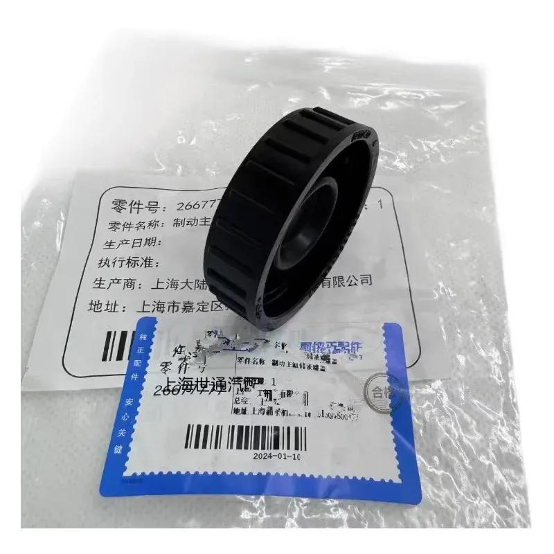 26677777 Suitable for Buick s new GL8S 25S 652T653T brake oil lid brake fluid cover