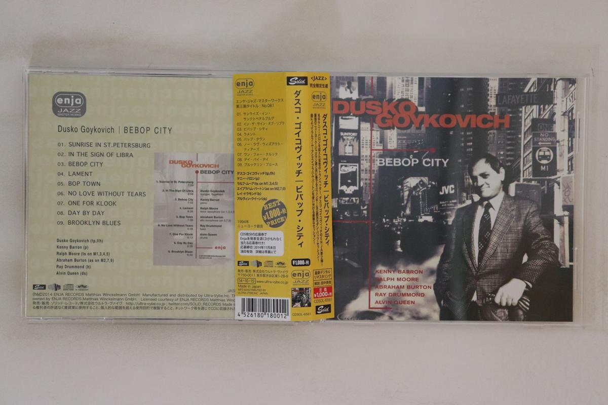 

CD DUSKO GOYKOVICH Bebop City CDSOL6561 SOLID RECORDS 2014 Japan Obi Jazz Used