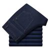Men's Stretch Straight Leg Business Casual Jeans