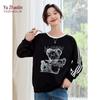 Yuzhaolin Women's Bear Print Striped Color Block Round Neck Sweatshirt