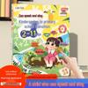 Third Gen Interactive Audiobook for Early Childhood Language Development (Ages 0-8)