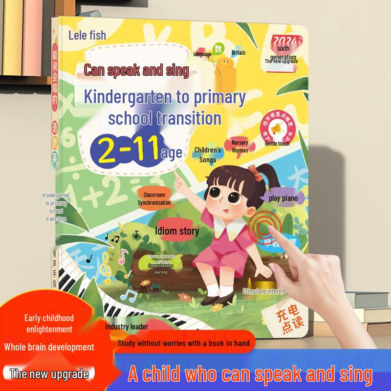 Third Gen Interactive Audiobook for Early Childhood Language Development (Ages 0-8)