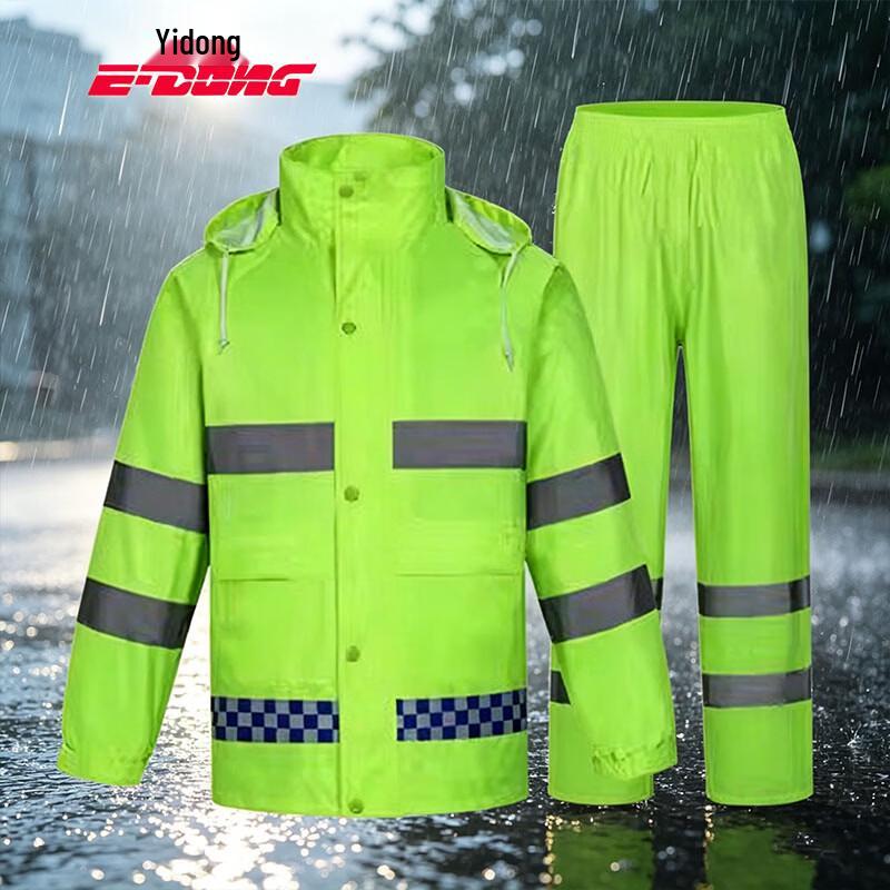 Yidong Reflective Waterproof Rain Suit (Jacket & Pants)