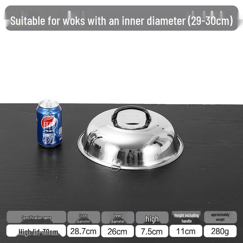 

Zhaoran Stainless Steel High-Domed Visible Wok Lid