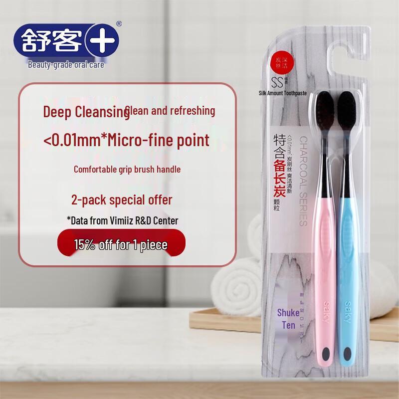 Shuke Carbon Bristle Soft Toothbrush 2-Pack