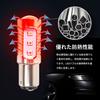 MOREFULLS S25 LED 1157 BAY15D P21/5W Different Pin Brake Lamp