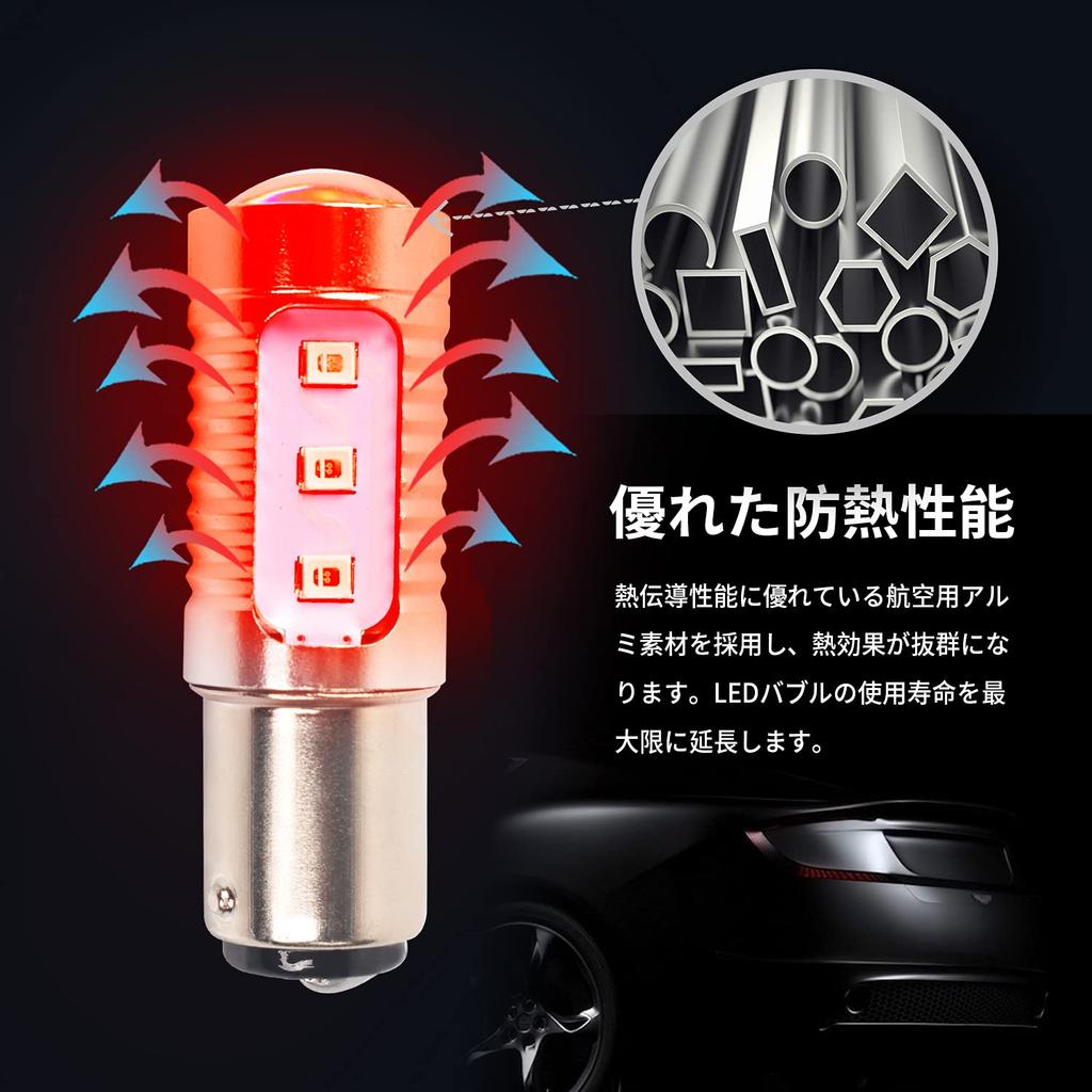 MOREFULLS S25 LED 1157 BAY15D P21/5W Different Pin Brake Lamp