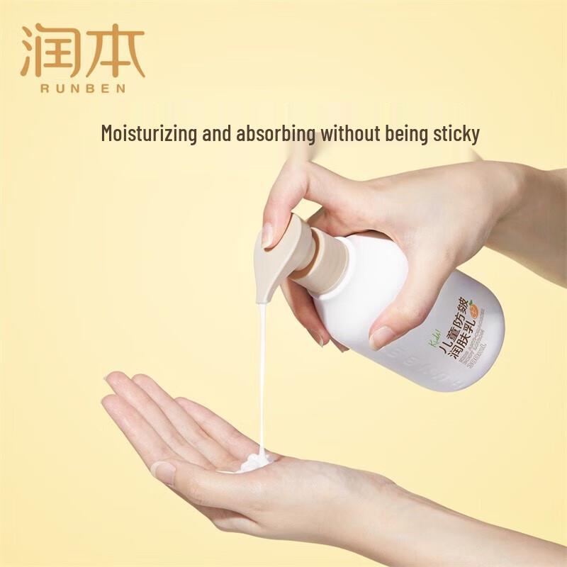 Runben Baby Anti-Chapping Moisturizing Cream