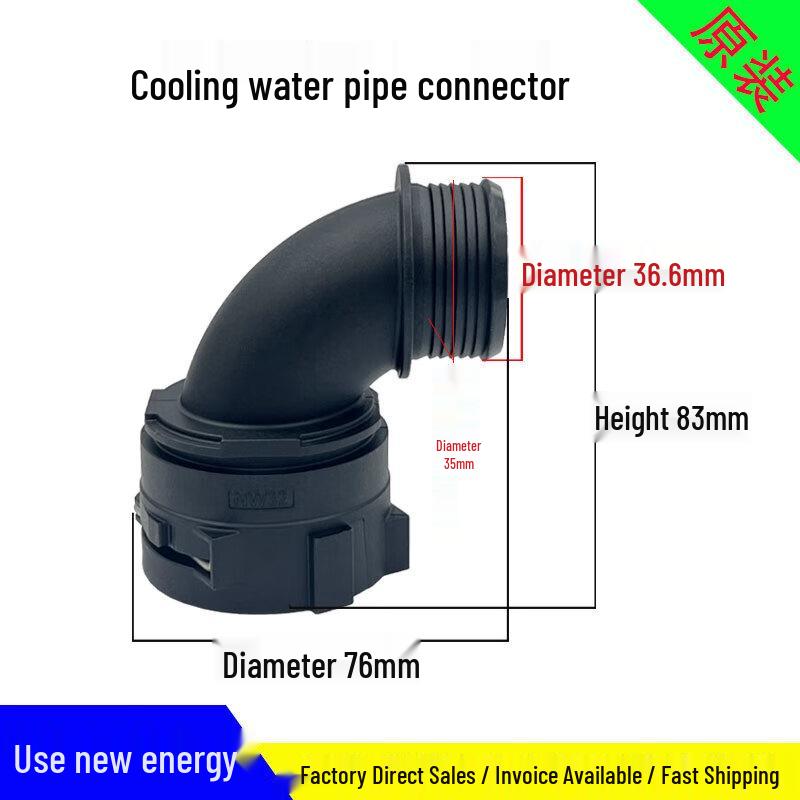 Jundingying NW32 Male Quick Plug Cooling Water Connector