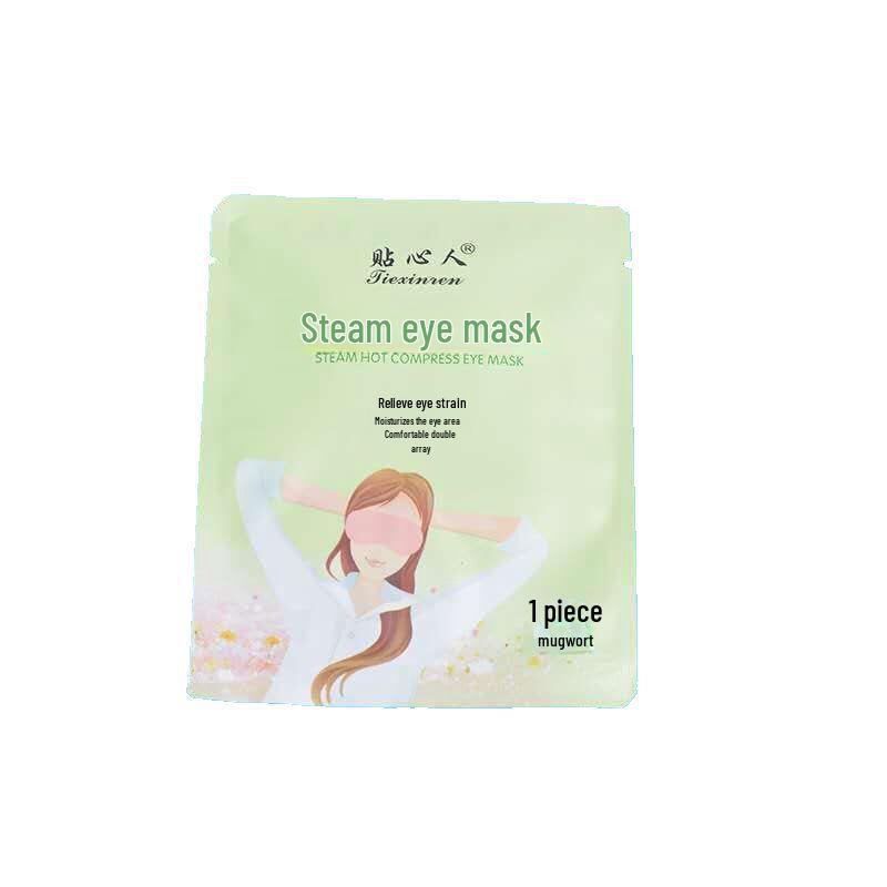 Wormwood Steam Eye Mask for Fatigue Relief and Dark Circles
