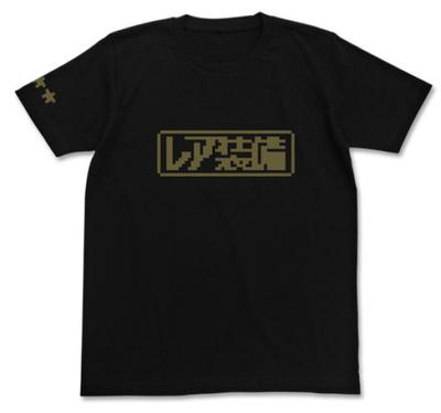Item Ya Rare Equipment Black L Size T-shirt