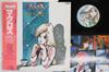 LP Record ANIME KENTARO HANEDA  Macross Vol. IV Harukanaru Omoi JBX25023 VICTOR 1983 Japan Obi AnimeGame Used