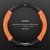 Changan Steering Wheel Cover for CS15, Yidong, CS35, CS75plus, Unit, Chengrui CC, Yuexiang Models