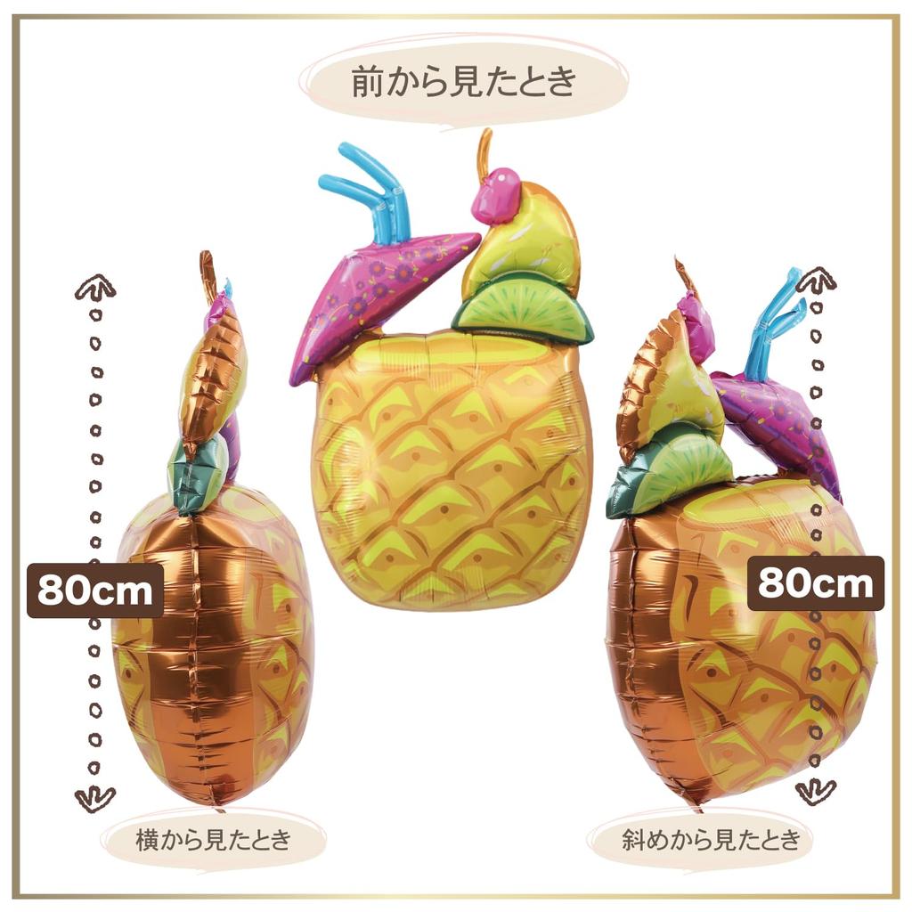 [Fuusen-ya] Extra Große Aluminiumballons, 6 Süßigkeiten, Parfait, Smoothie Ballons, Perfekt für Sommerveranstaltungen, Geburtstage, Festivals und Jahrmärkte, Perfekt f