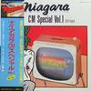 10inch Record EIICHI OHTAKI  Niagara CM Special Vol 1 2nd Issue 23AH1244 NIAGARA 1981 Japan Japanese PopRock Used