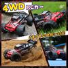 DEERC 1/16 Scale 4WD Electric RC Car with Dual Motors, 30km/h High Speed, 2.4GHz Racing, Anti-Vibration, Off-Road, All-Terrain, RTR, Perfect Gift for