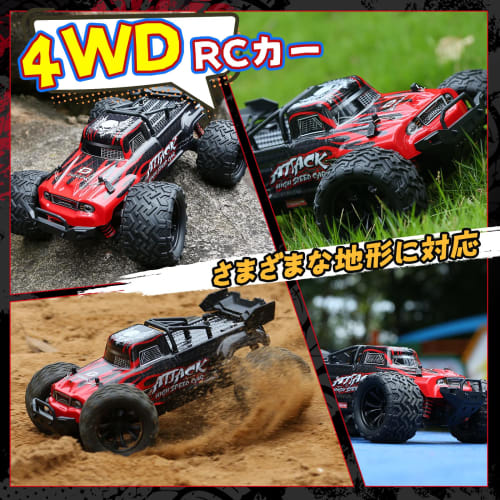 DEERC 1/16 Scale 4WD Electric RC Car with Dual Motors, 30km/h High Speed, 2.4GHz Racing, Anti-Vibration, Off-Road, All-Terrain, RTR, Perfect Gift for