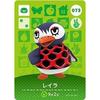Animal Crossing Amiibo Card 1st Series [073] Layla
