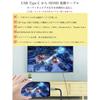 USB Type C HDMI Conversion Cable USB Type C from Conversion Adapter 2M 4K 30Hz Thunderbolt 3/4 MacBook/MacBook Air/MacBook Compatible with Pro/Galaxy