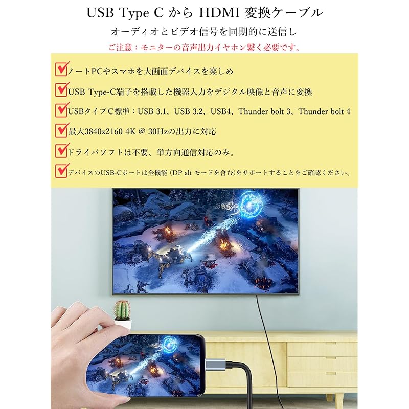 USB Type C HDMI Conversion Cable USB Type C from Conversion Adapter 2M 4K 30Hz Thunderbolt 3/4 MacBook/MacBook Air/MacBook Compatible with Pro/Galaxy